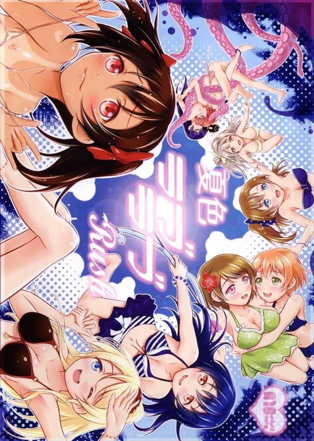 【ラブライブ！】μ’sのみんなが無人島で夏合宿してビーチでレズ乱交していたら大ダコが現れて触手凌辱されちゃうｗｗｗｗ【エロ漫画同人誌】