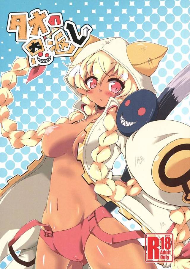 【BLAZBLUE】タオカカ「ごほーし、させてほしいニャス…」めちゃくちゃ可愛い素顔のタオがラグナにエッチなご奉仕www【エロ漫画同人誌】