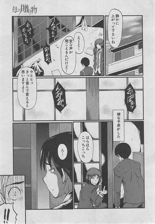 巨乳爆乳淫乱痴女熟女人妻が二穴３Ｐレイプ