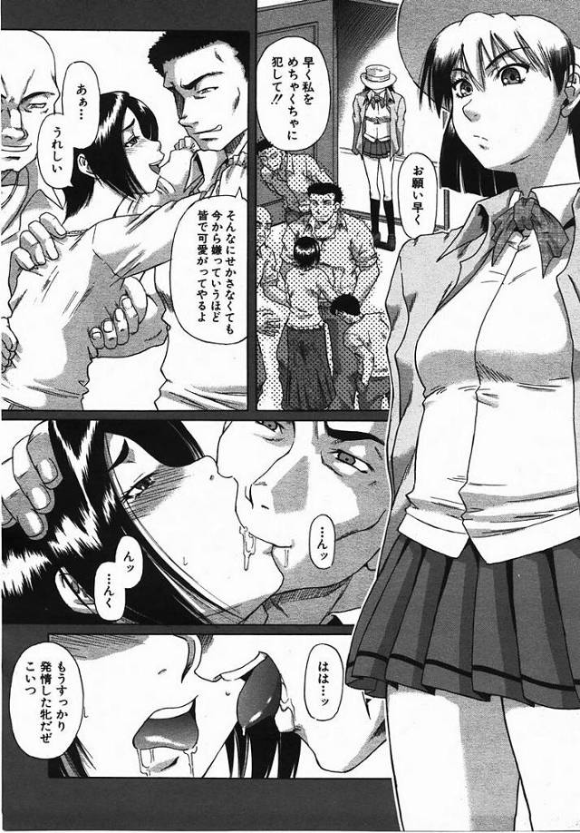 エロ組織に目を付けられた人妻たちは媚薬を打たれてセックスの調教をされて