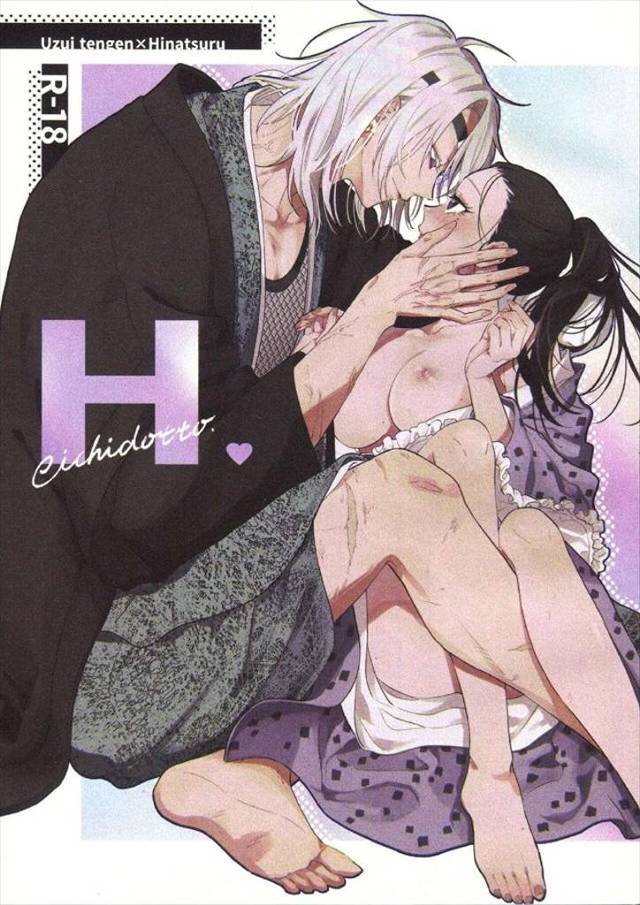 《鬼滅の刃》猫かわいいよね！雛鶴もかわいいよね！もう可愛いすぎるチュッチュしちゃおう！チュッチュ！雛鶴と天元がチュッチュ！