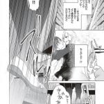 陽キャの女子校生と会話を交わすうちにレズの想いを持って