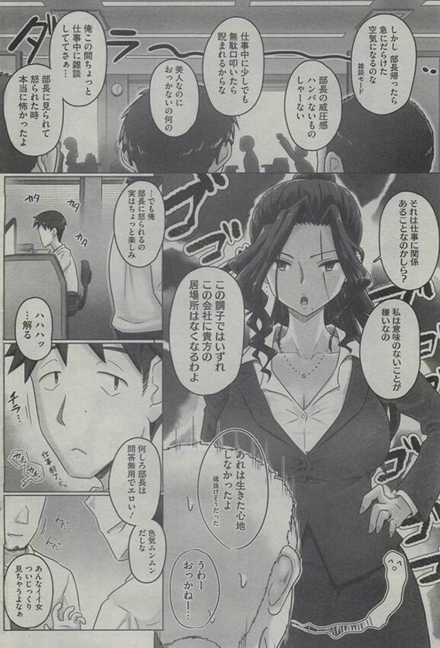 プリケツ人妻OLお姉さんがエロ下着姿でのマンコに生挿入