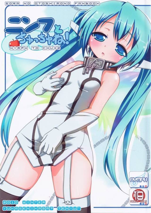 【そらのおとしもの】ニンフ「き、昨日もシてあげたじゃない。またなの？ ヘンタイ…」智樹におねだりされて文句言いながらもヤらせてくれるエロかわニンフ！【エロ漫画同人誌】