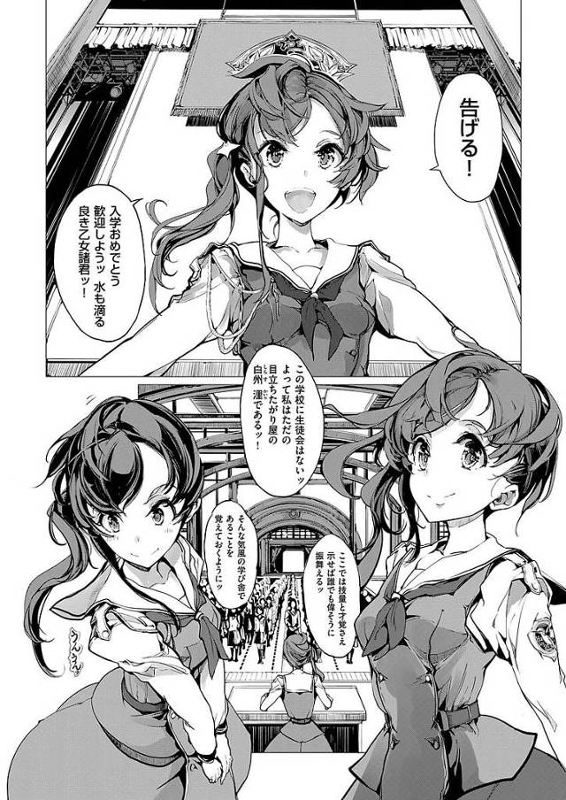 女子校生JKらがダイビングの専門学校で人命を救う訓練へｗ