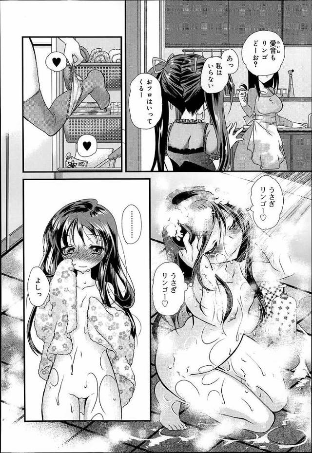 無防備な姿で兄の部屋へとやってきたちっぱ貧乳ロリ幼女JS妹