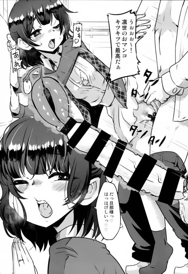 貧乳ロリ顔若妻人妻新妻アイドル・芸能人杜野凛世がアナル舐めｗ【シャニマス】