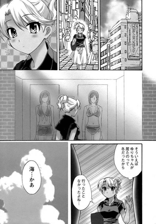 【エロ同人誌】海水浴に家政婦と幼馴染の女の子たち…隣の部屋で幼馴染が寝ているのをよそ目に激しいセックスしてしまい、幼馴染は男にセックスしてほしいと告白する【ポン貴花田：家政婦と暮らす100の方法 life:10】