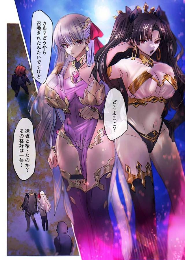マスターの前で３ＰでＮＴＲセックスして悪堕ちするフルカラーもの【FGO】