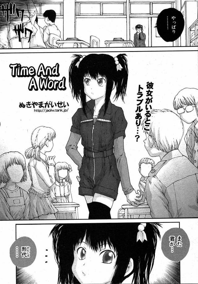 貧乳ロリ幼女女子小学生JSの担任をしている男が彼女のパイパン処女マンコを…