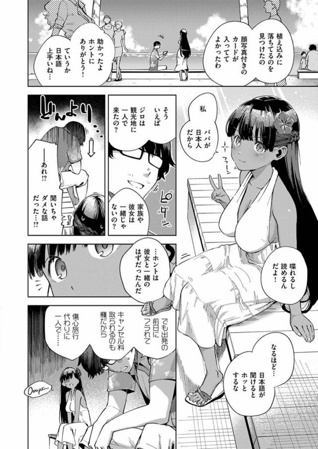 外国人少女がパイズリで顔射口内射精をされていく