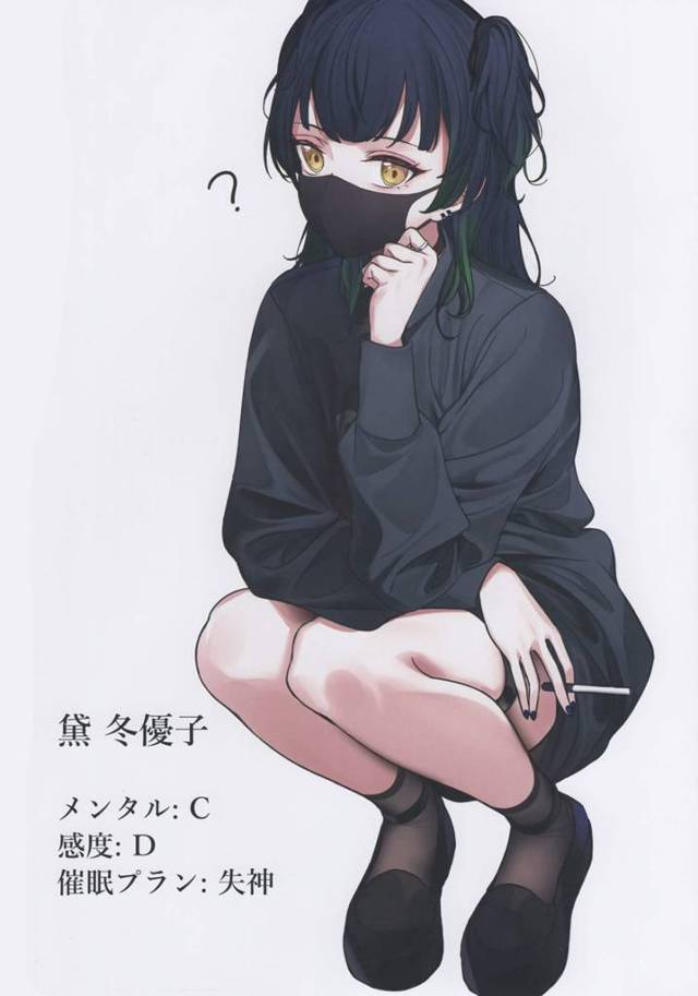 不感症のちっぱい貧乳アイドルのフルカラーエロイラスト集【シャニマス】