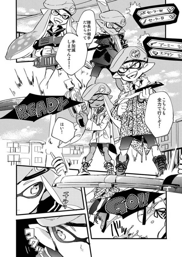 褐色美少女のエフテンがパンツを脱いでパイパンおマンコを露わに【スプラトゥーン】