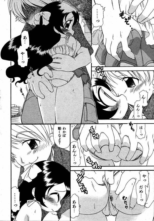 貧乳ロリムチムチボテ腹幼女JSがチンポを生挿入