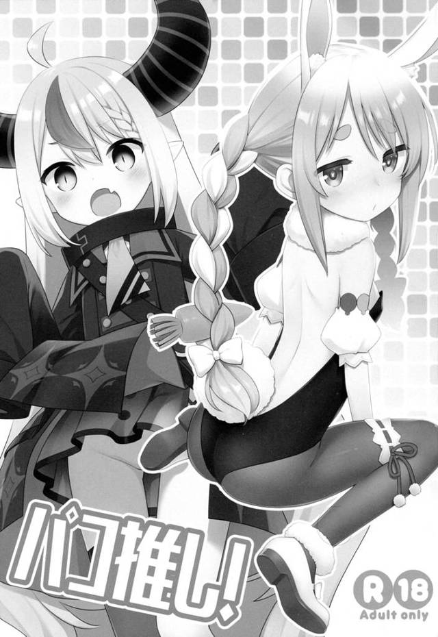 獣耳美少女Vtuber兎田ぺこらがバックから生挿入【ホロライブ】