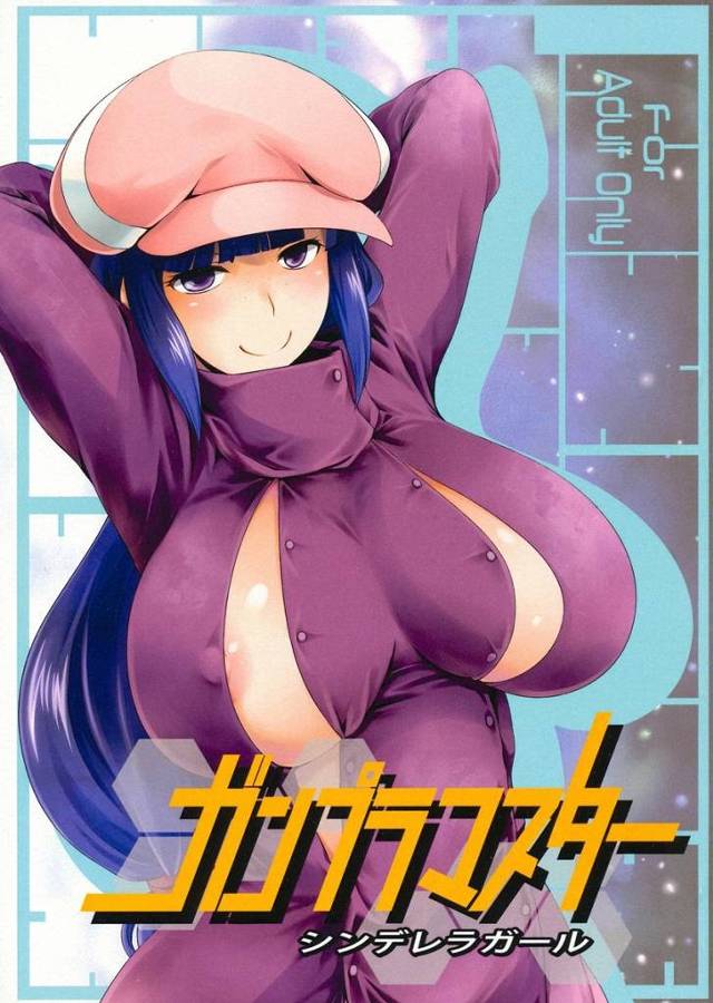 【ガンダムBF】ミホシ「だめっ…こわれっ、おまんここわれひゃうッ」セイを襲おうとしたミホシさんがセイに変装していたレイジの返り討ちにあって肉便器に堕とされる！【エロ漫画同人誌】