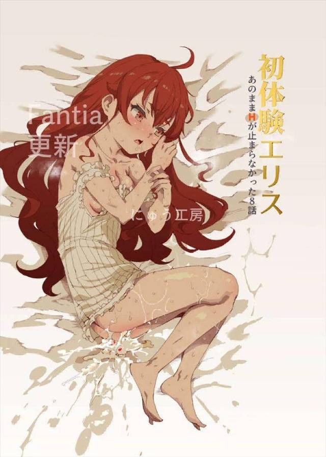 《無職転生》わーい！ひさしぶりにロリショタだーい！魔力災害が起こる前のエリスとルーデウスが初体験をむき出しにしてセックスに挑戦！