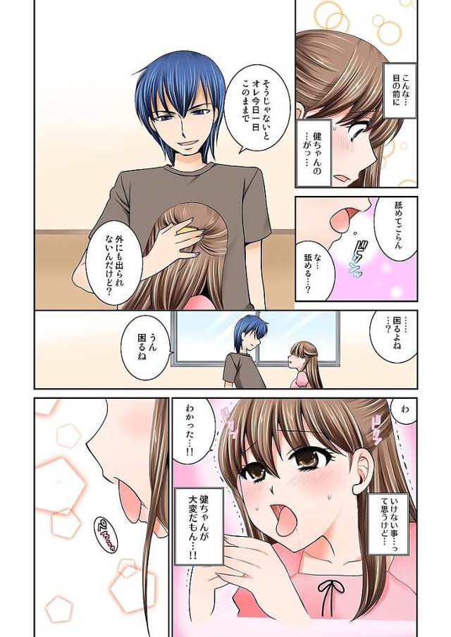 ずぶ濡れになって野外で下着が透けてしまった巨乳美少女