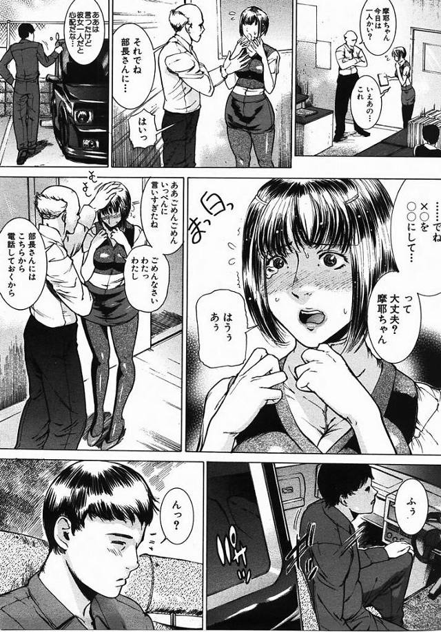 羞恥心を捨てるために先輩にセックスをお願いして処女喪失のカーセックス