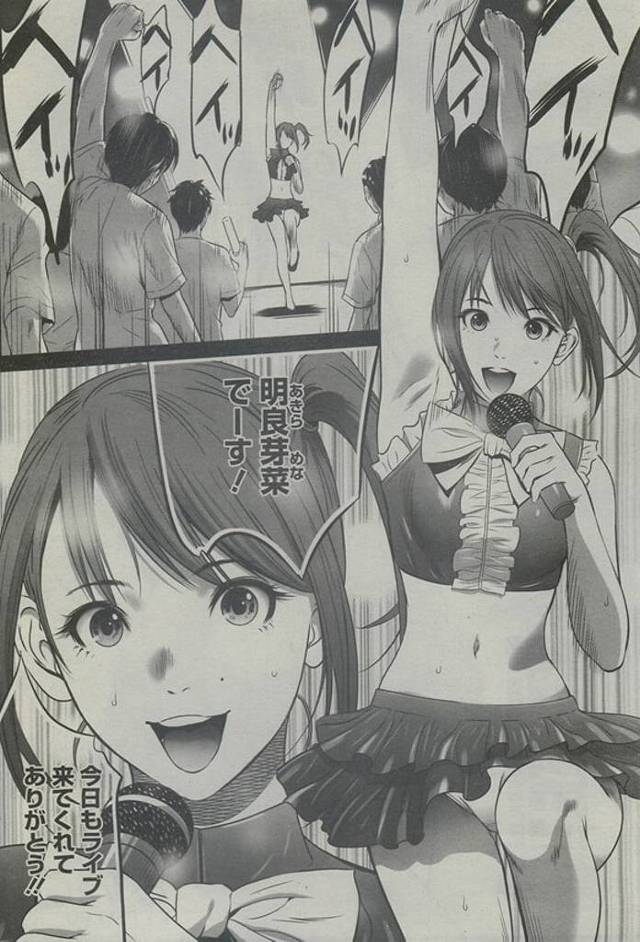 巨尻プリケツ女子校生JK美少女が男らに身体を弄ばれ…