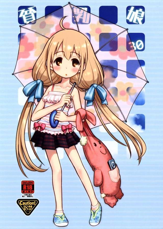 【デレマス】杏「そんなっ♥はげしくっ♥されたら…っ♥杏…っ♥壊れちゃうよっっ♥」杏が国家予算規模の報酬に目が眩んでオッサン達と乱交枕営業！【エロ漫画同人誌】 (再up 高画質)