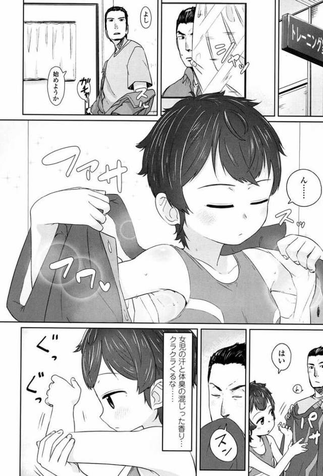 自己ベストを日に日に更新し注目をされているちっぱい貧乳ロリ幼女陸上部JS