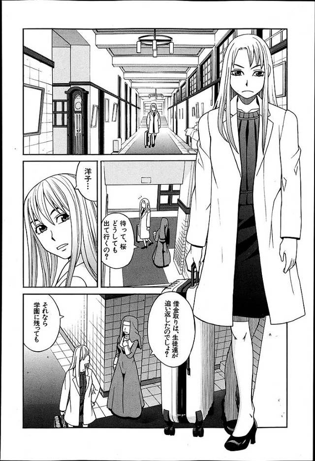 服セーラー服女子校生がイチャラブ百合レズセックス