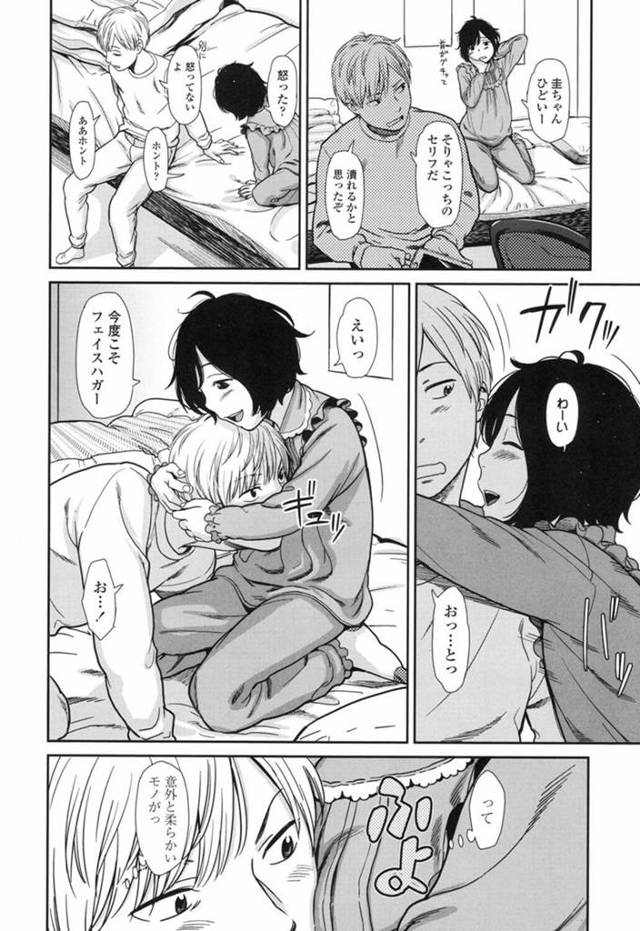 従兄のお兄さんが好きな可愛いＪＳが従兄とエッチな雰囲気に