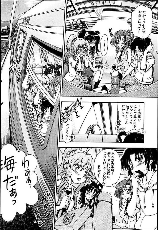 海水浴場にやってきた巨乳爆乳水着美少女が野外エッチ青姦セックス