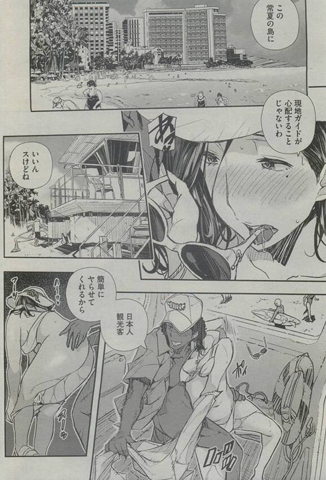 海外旅行で巨乳爆乳巨尻プリケツお姉さんが外国人男に身体を弄ばれてしま