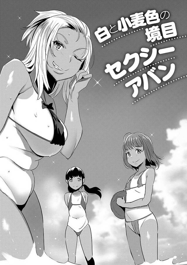 1泊2日親睦旅行で日焼けっ娘アイドルと青姦セックス