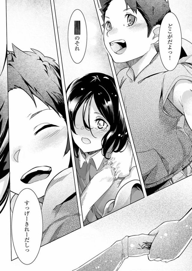 彼女に手コキをされそのまま彼女のマンコにチンポを生挿入