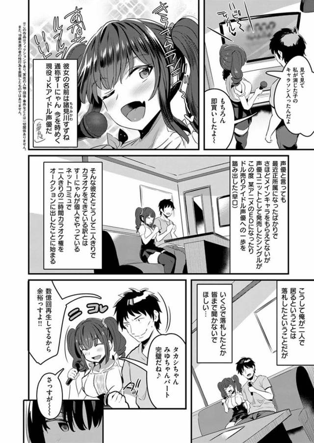 巨乳爆乳巨尻プリケツ女子校生制服JKがチンポを手コキ