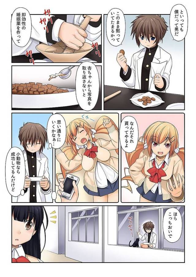 美少女ＪＫが男子のチンコを手コキすると騎乗位でセックス