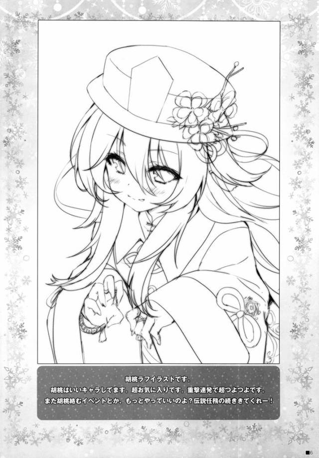 ふたなりになってしまった美少女の蛍がふたなりレズ【原神】