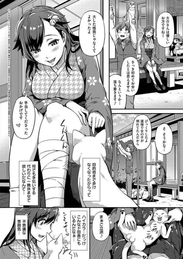 アイドルとして生計を立てている巨乳爆乳美少女が口内射精を