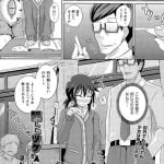 【エロ同人誌】先生にバイブを挿れられ教壇の前でイッテしまうとトイレに連れて行かされる女子高生…放課後男性の性処理として乱交セックスをしていると女友達も参加して中出しセックスでザーメンをぶちまけられちゃう【ぽんこつちゃん：騙したツケが突きにくる 3話】