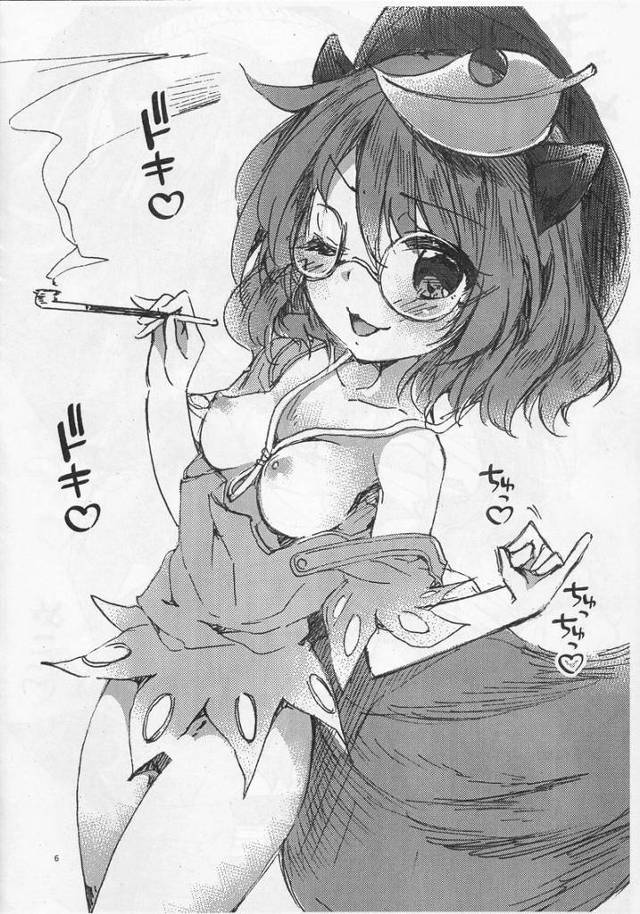 貧乳美少女の奥野田美宵や伊吹萃香や二ッ岩マミゾウのセックスするイラスト集【東方】