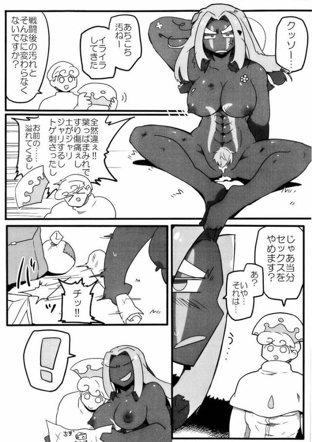 褐色の擬人化した巨乳女子がイチャラブ【クッキーラン】