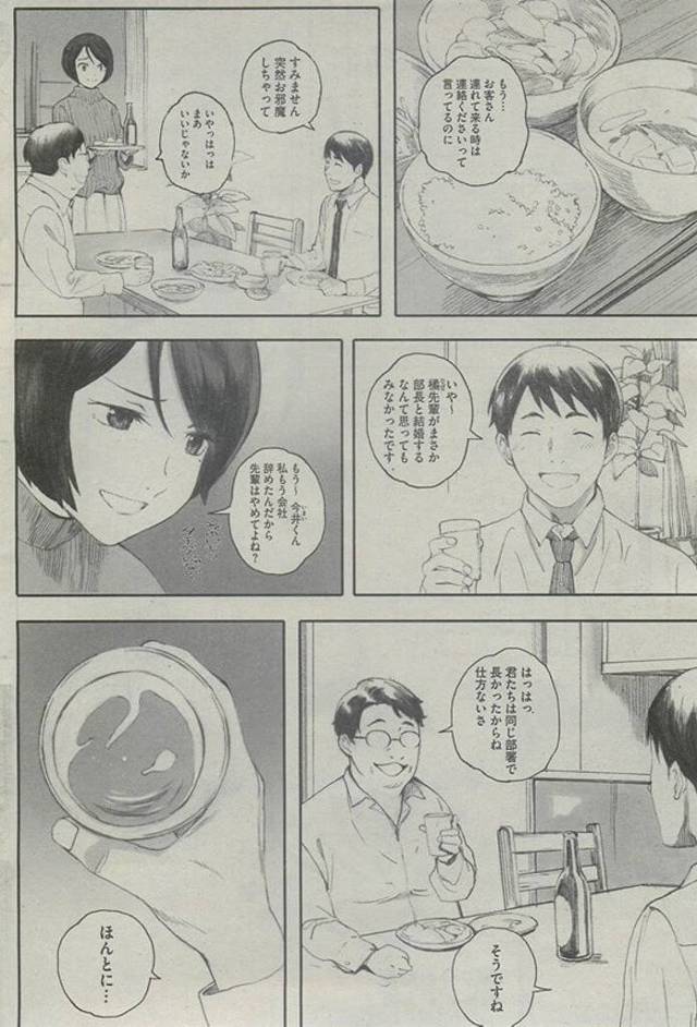 巨乳爆乳巨尻プリケツ美少女人妻が旦那の部下と中出し