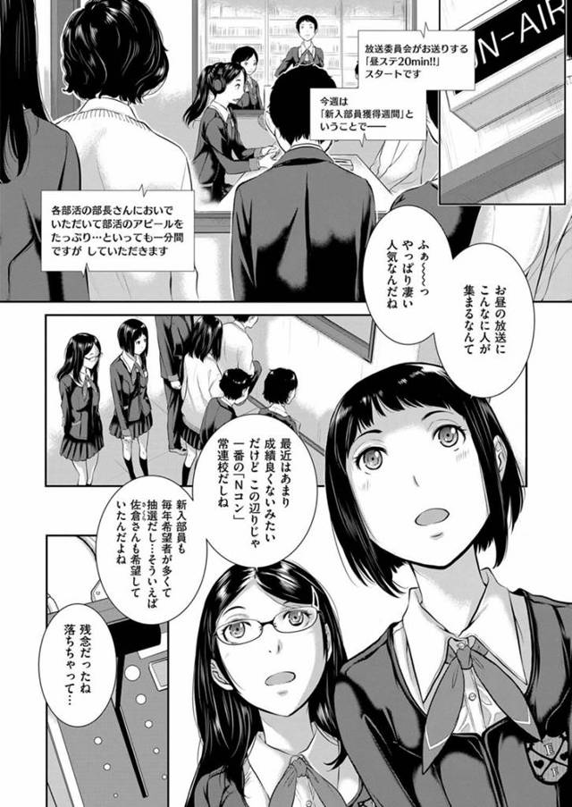 屋上でさぼる一人の男子高校生を誘惑していき彼の勃起したチンポをｗ