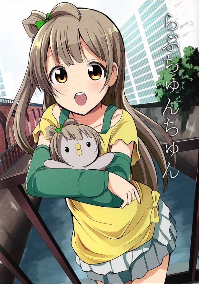 【ラブライブ！】海未「えっと…なんですか？ この謎の生物は」穂乃果「あっ！ ことりちゃんかな」【非エロ漫画同人誌】