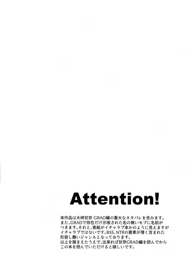 芸能人プリケツお姉さんJK大崎甘奈がフェラチオでは顔射口内射精【シャニマス】