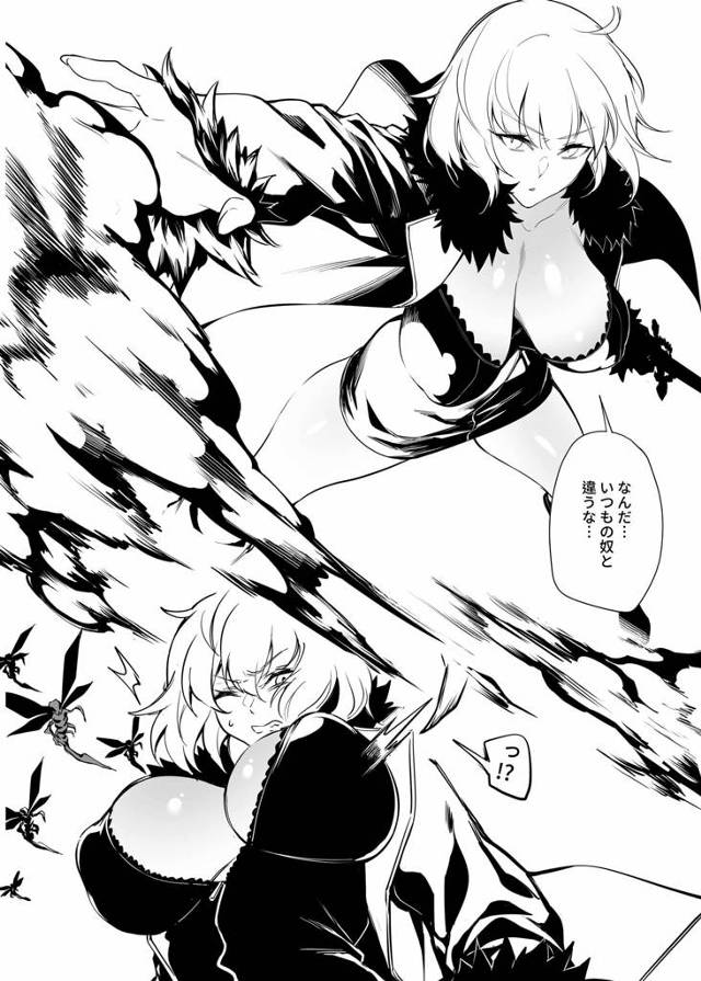 オルタは虫に乳首を犯され、ニップルダックをされていく【FGO】