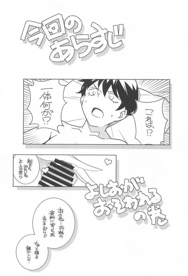 淫乱痴女ビッチ変態熟女アラサー女らに誘惑をされた男が…【アラサーママの私でいいの？】