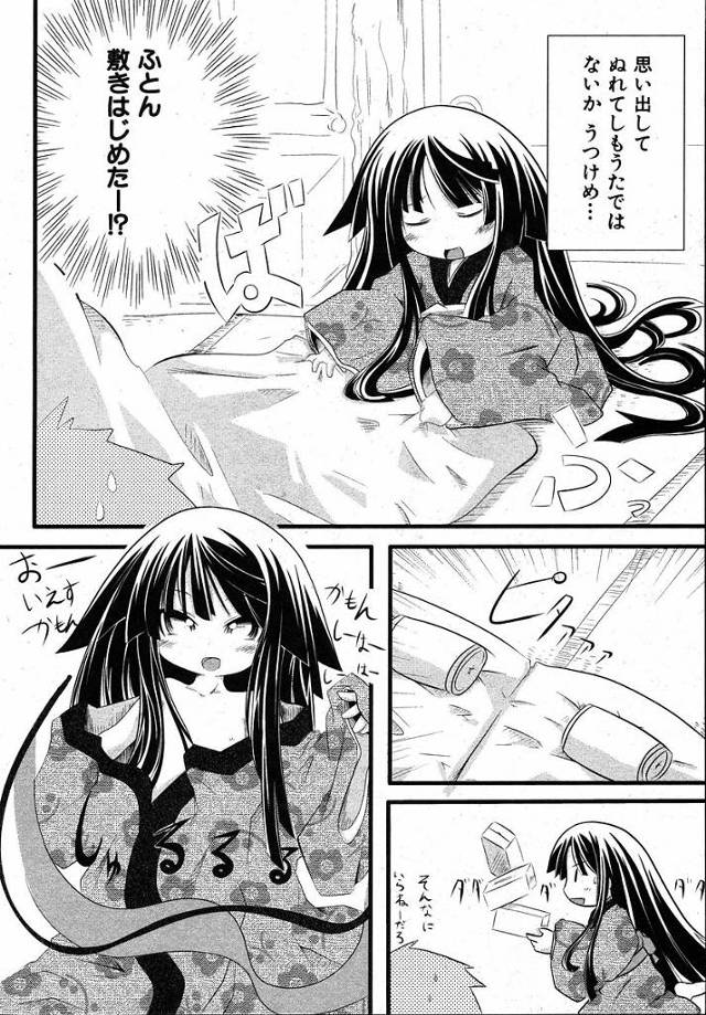 幼女ＪＳが男子に和服をはだけて見せ中出しセックス