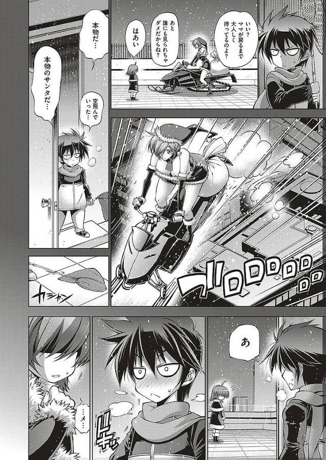 褐色ムチムチ黒ギャルお姉さんとともに一人の男を襲いハーレムセックス