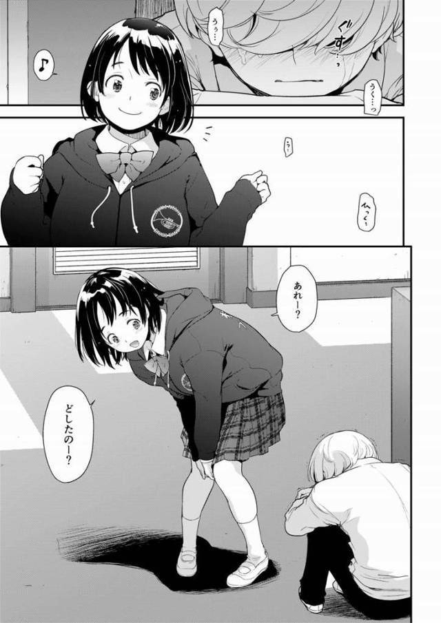 【エロ同人】少しは自信ついた？あいつには絶対できないことしたんだぞ…がんばってね♥「学校の廊下で筆下ろし/幼馴染のムッチリお姉ちゃん」