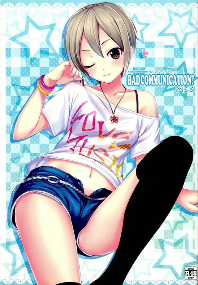 《アイドルマスター》Ｐさんが周子の実家の和菓子屋さんに行きました。八つ橋おいしい！お茶もおいしい！もちろん周子もおいしい！