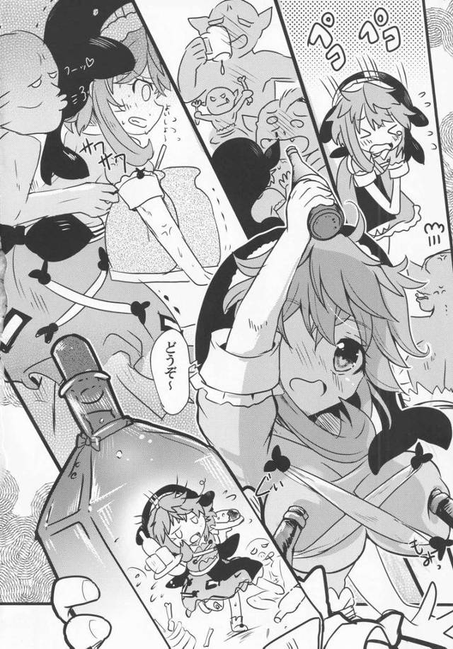 奥野田美宵はセクハラする客たちにおっぱいを露わにされ【東方】